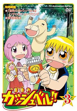 金童卡修OVAOVA01