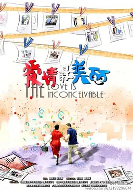 爱情最美丽第02集