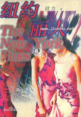 纽约丽人第1集