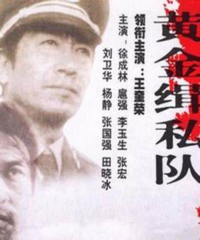 黄金缉私队第02集