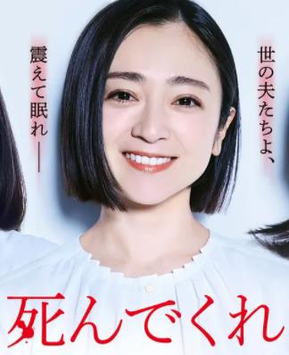 老公啊，你能去死吗(全集)