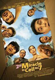 七号房的礼物 2