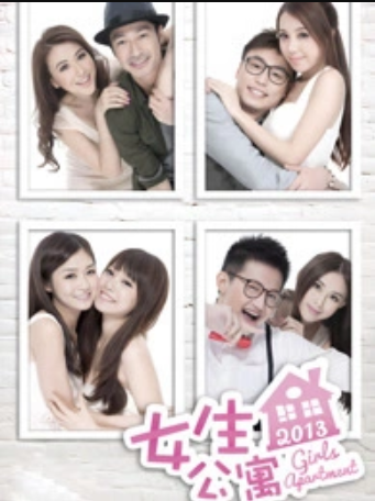 女生公寓(全集)