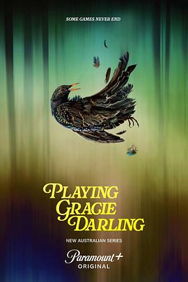 格蕾西的招魂游戏第一季(全集)