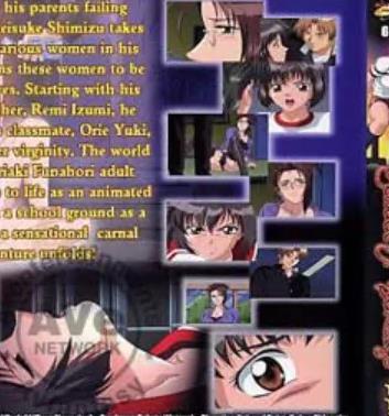 淫縛学艶1-3合集