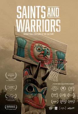 圣徒与勇士：球场复兴之路