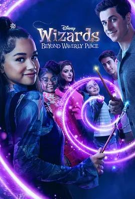 少年魔法师：后继者第三季(全集)