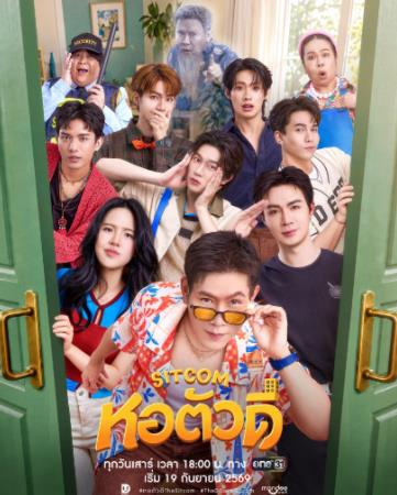 D宿舍