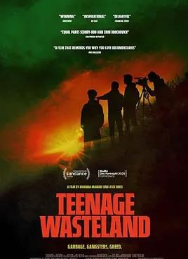 米德尔敦