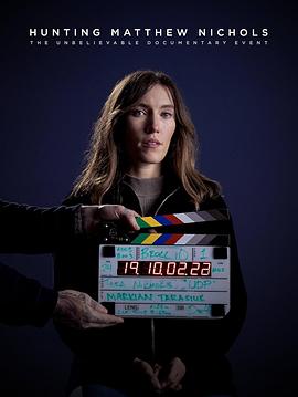 消失的马修