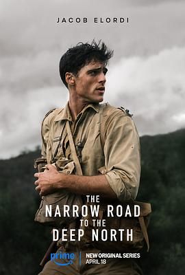 深入北方的小路(全集)