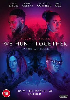 并肩作战 第一季第1集